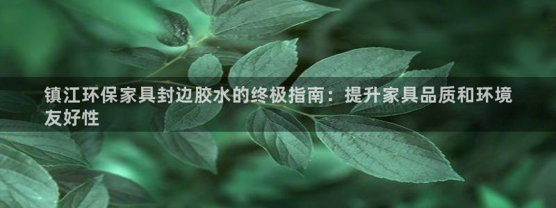 杏耀登陆网站