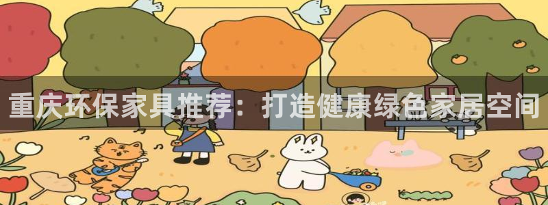 杏耀app怎样申请