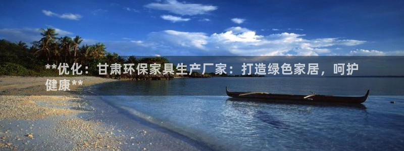 杏耀官方网