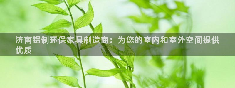 杏耀代理官网