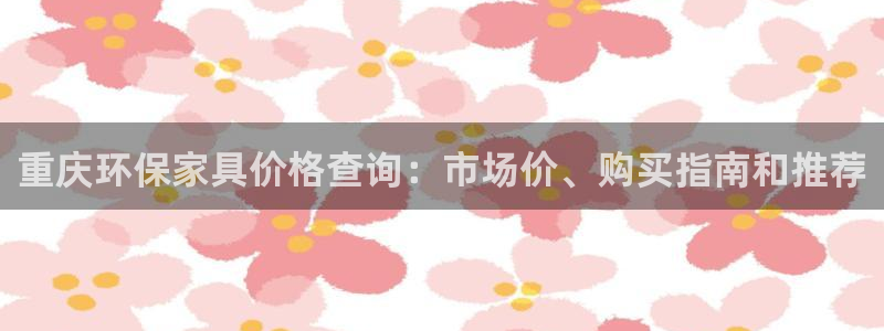 杏耀主管qq