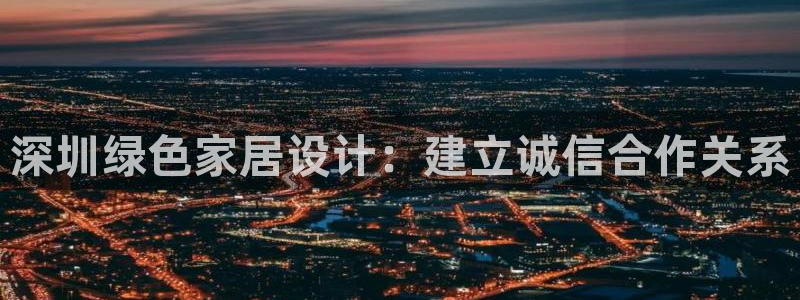 杏耀官网网站中心