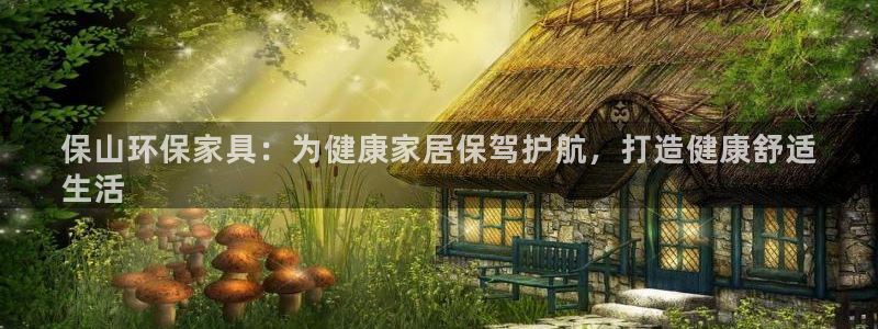 杏耀官网app