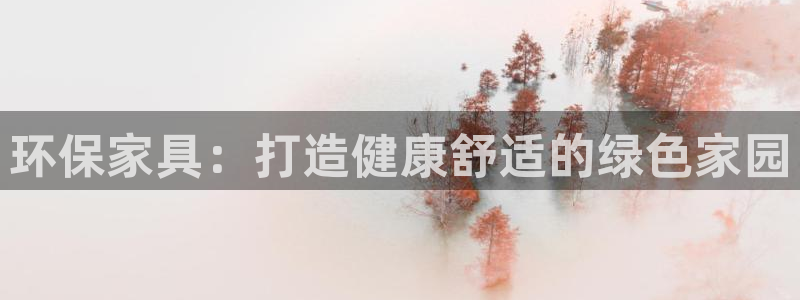 杏耀平台靠谱吗