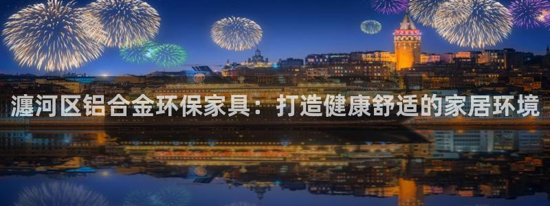 杏耀平台官方登陆