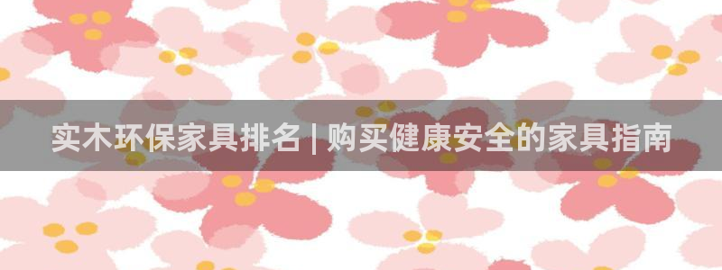 杏耀总代理