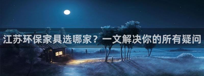 杏耀平台服务中心是干嘛的