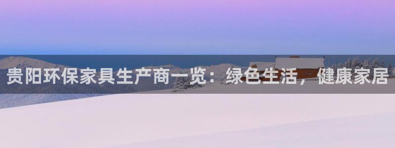 杏耀平台是真的吗