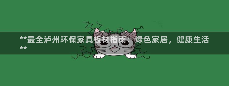 杏耀平台指定