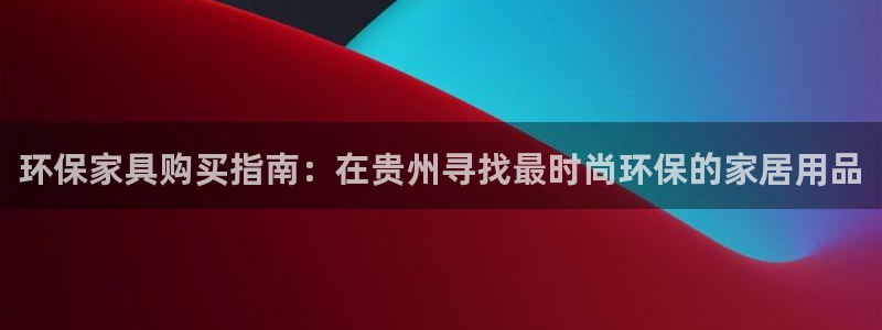 杏耀平台几年了