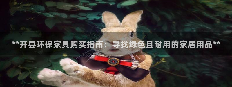 杏耀官网主管