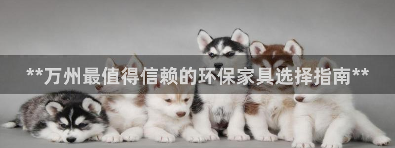 杏耀平台网页版