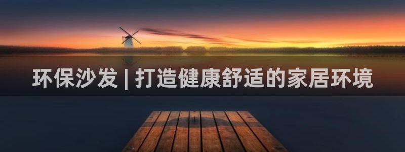 杏耀平台服务中心