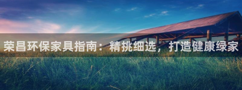 杏耀登陆