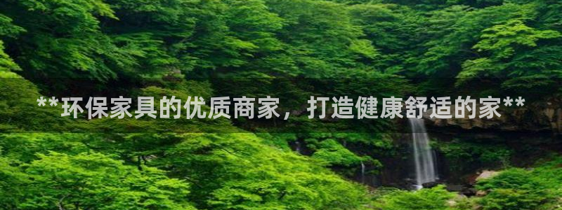 杏耀平台地址