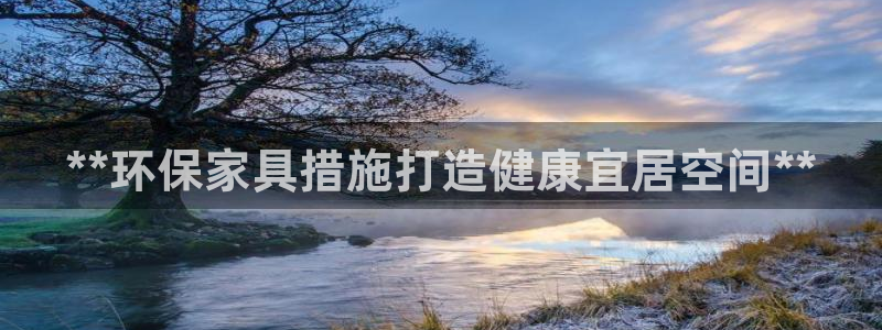 杏耀平台官方网站下载