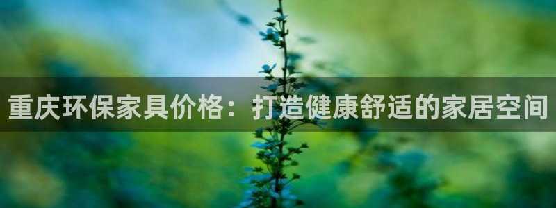 杏耀代理官网
