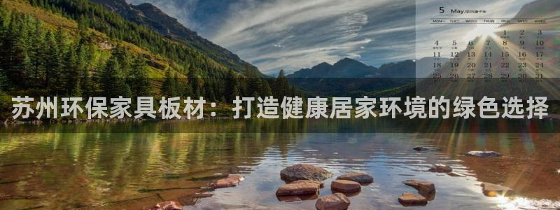 杏耀平台客户端