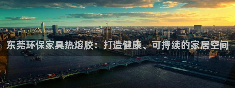 杏耀开户app下载