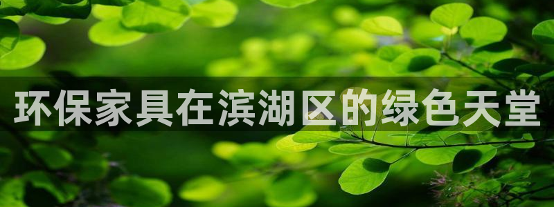 杏耀官网主管