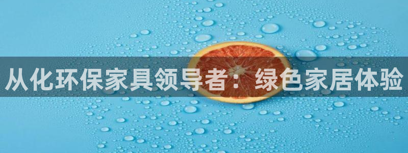 杏耀平台首页