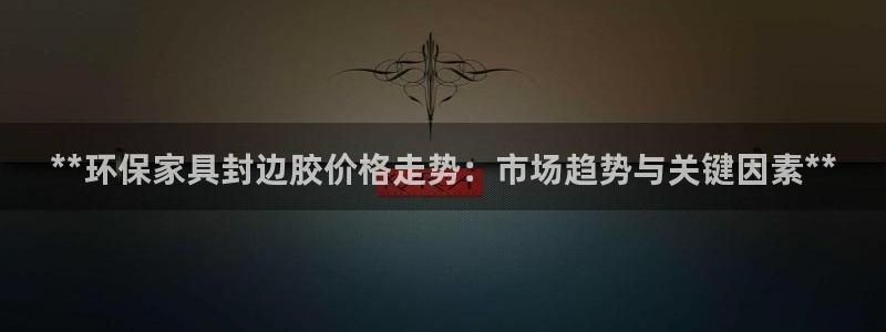 杏耀手机客户端