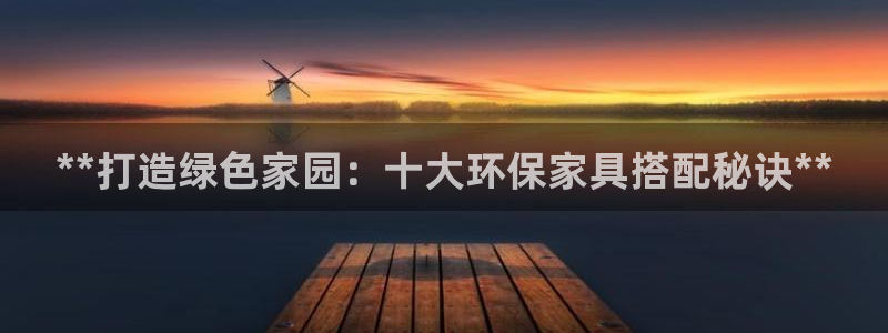 杏耀登陆线路