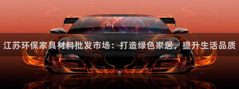 杏耀平台的专用通道