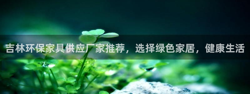 杏耀平台主管