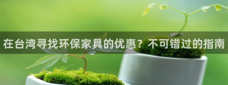 杏耀官网网站