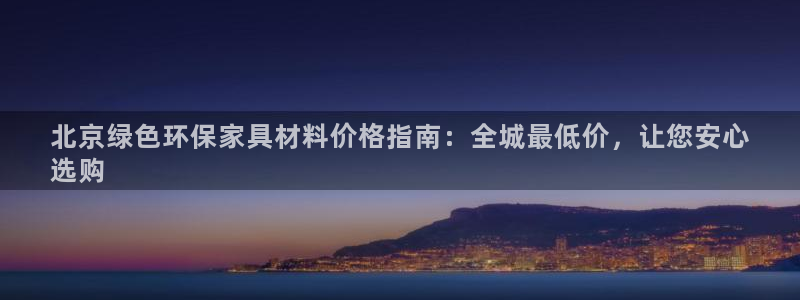 杏耀登陆网站