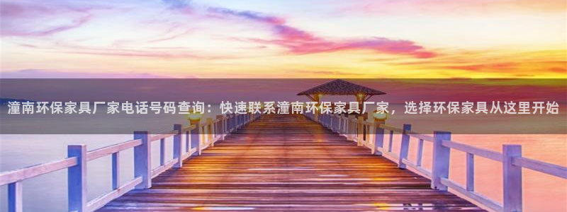 杏耀开户app下载