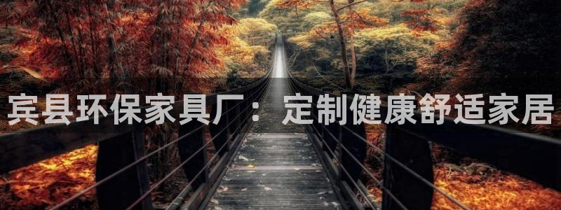 杏耀登陆网站