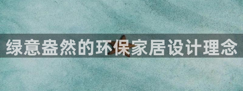 杏耀注册登录