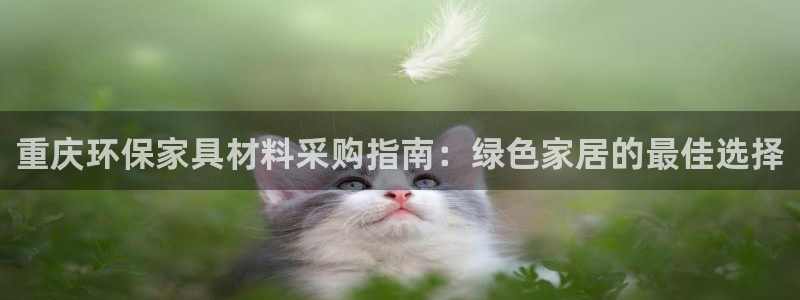 杏耀平台怎么样?