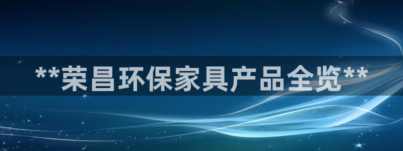 杏耀平台官方网站下载