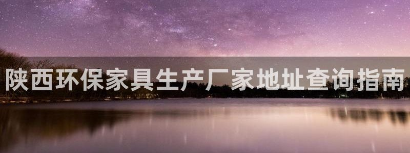 杏耀是什么平台