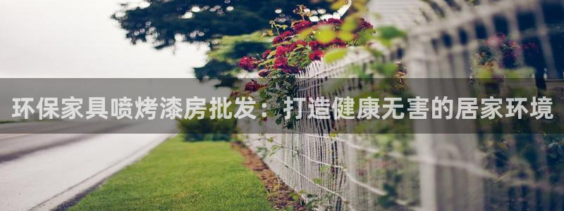 杏耀平台开户