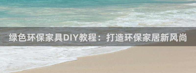 杏耀平台专用通道