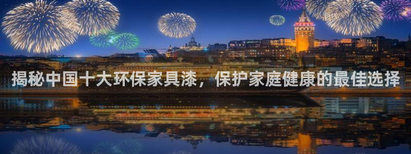 杏耀代理官网