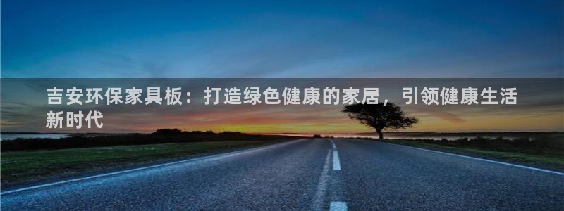 杏耀软件