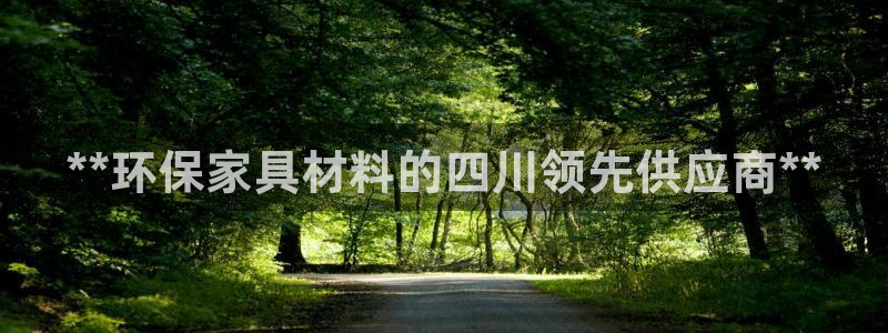 杏耀线路5检测