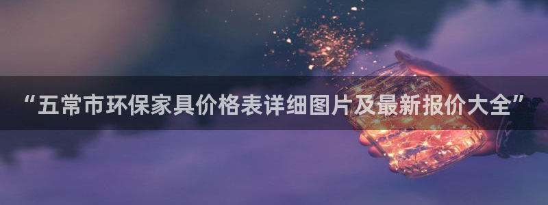 杏耀官网主管