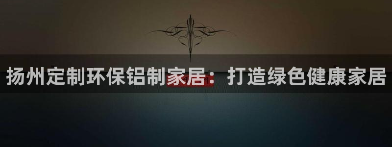 杏耀平台指定