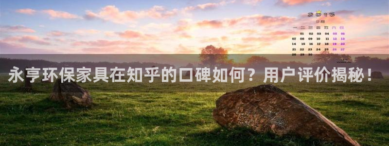 杏耀登陆网站