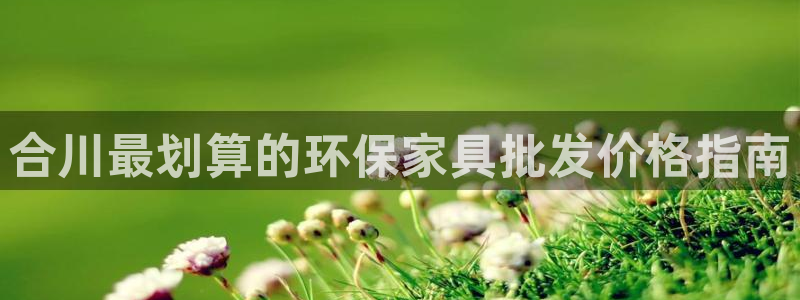 杏耀登陆测速