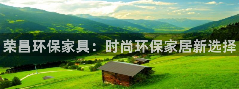 杏耀代理连接