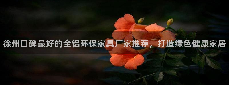 杏耀总代理
