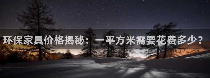 杏耀平台官方网站