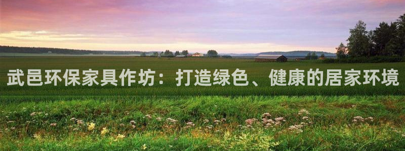 杏耀平台手机下载